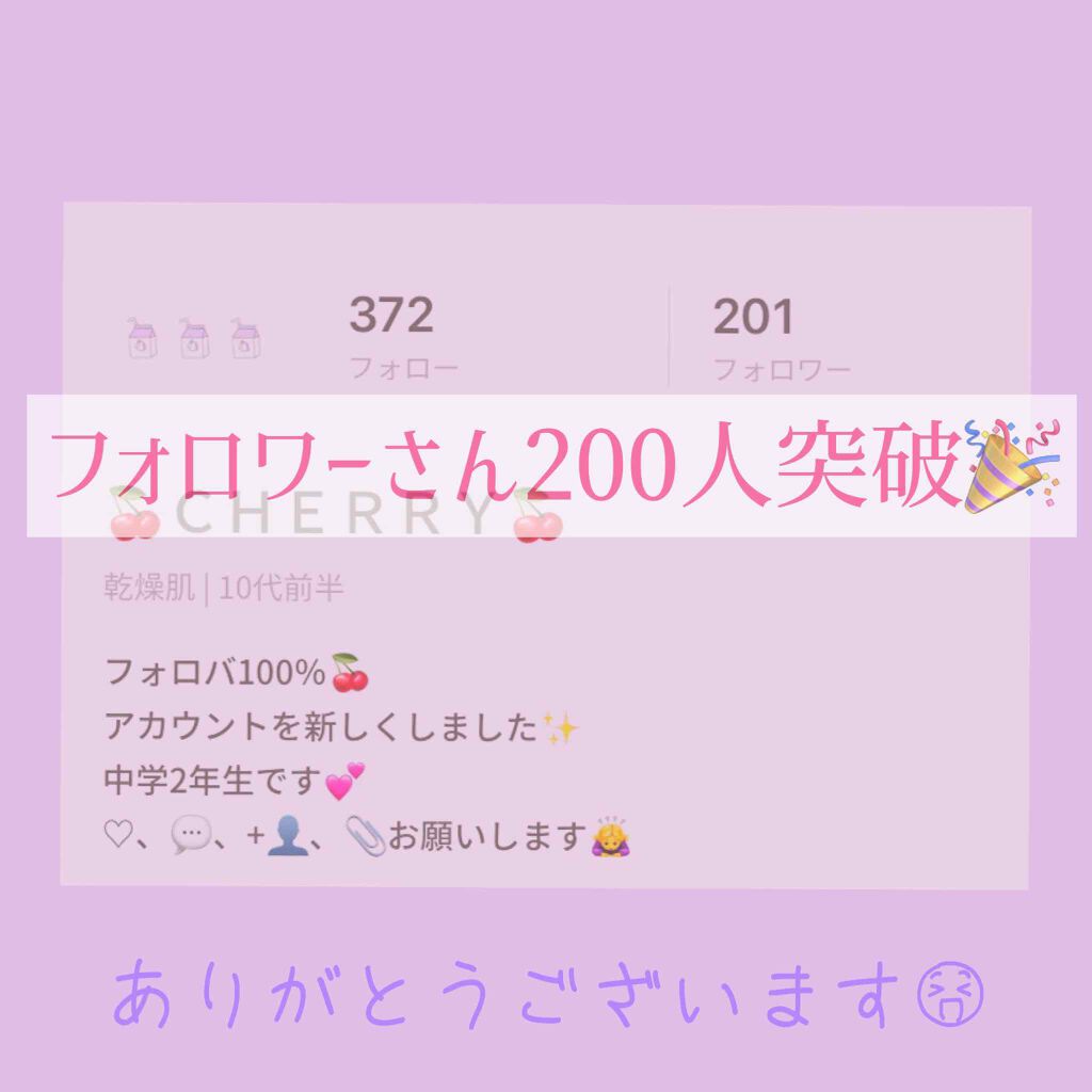 ðð on LIPS ãããã«ã¡ã¯ãâïžå¥è·¡ã®ä»æ¥3ã€ç®ã®æçš¿ðð»ä»åã®ãå ±åã¯ããã©..ãïŒ1æç®ïŒ