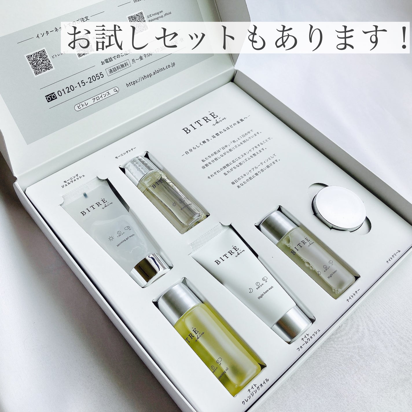 モーニングジェルウォッシュ/ビトレスキン/その他洗顔料を使ったクチコミ(8枚目)