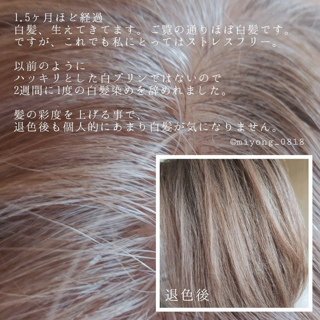 F.プロテクト ヘアシャンプー ベーシック/FIOLE/サロンシャンプーを使ったクチコミ(3枚目)