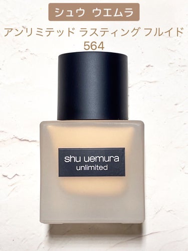 アンリミテッド ラスティング フルイド/shu uemura/リキッドファンデーションを使ったクチコミ（2枚目）