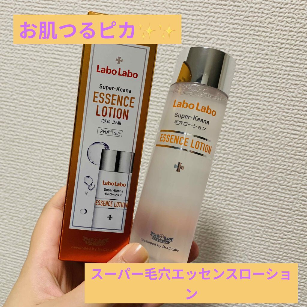 スーパー毛穴エッセンスローション/ラボラボ/化粧水を使ったクチコミ（1枚目）