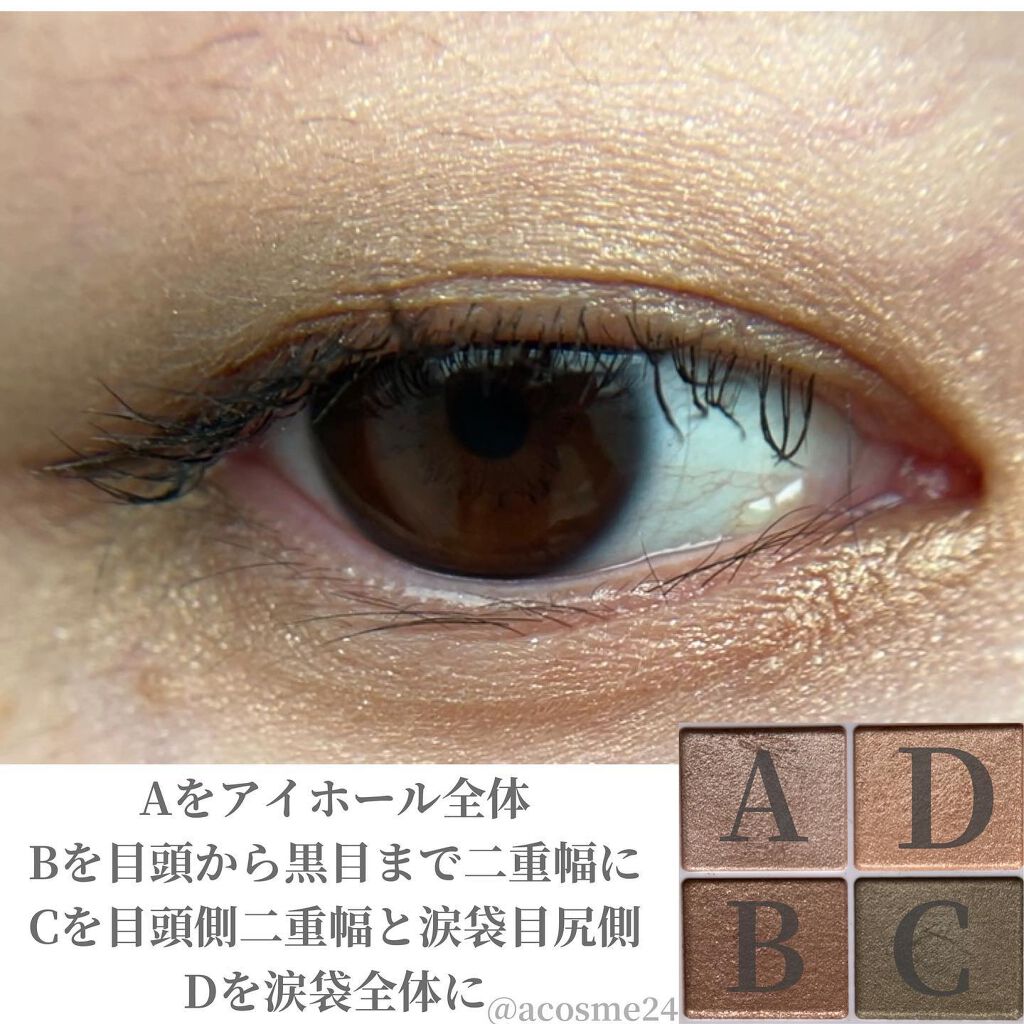 シルキースフレアイズ/キャンメイク/アイシャドウパレットを使ったクチコミ(3枚目)