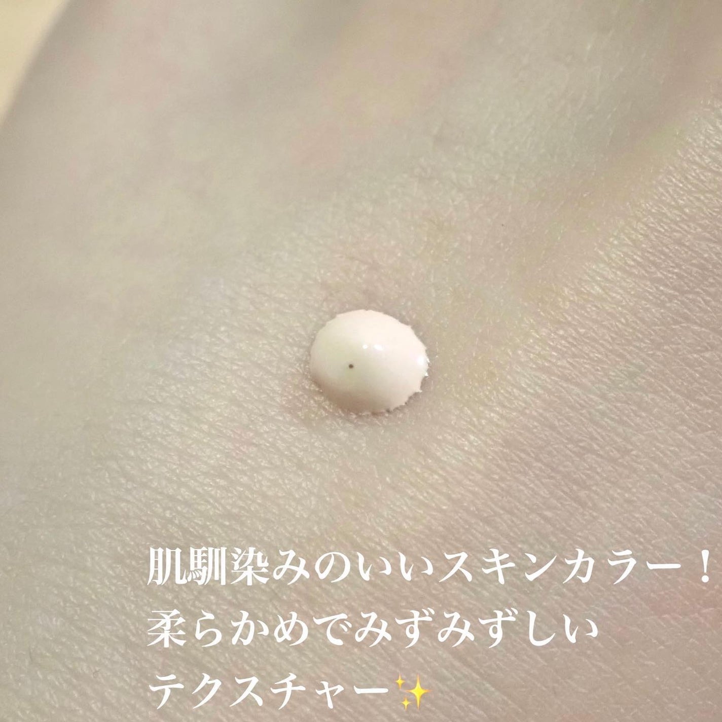 生つや肌おしろい乳液/ウルミナプラス/乳液を使ったクチコミ(4枚目)