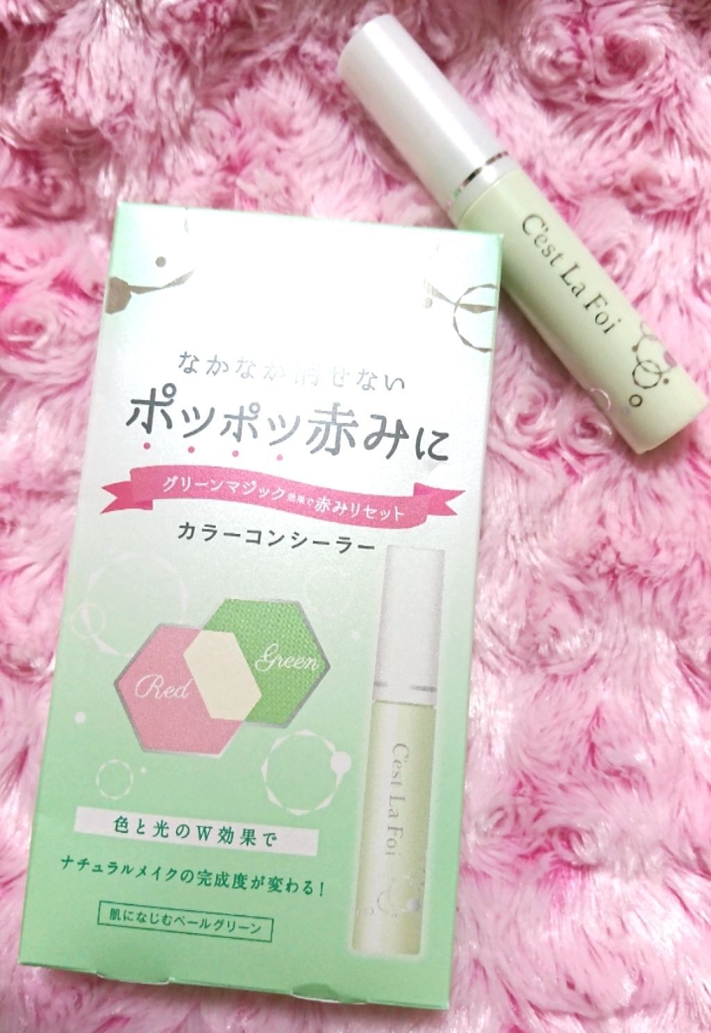 カラーコンシーラー/セラフォア/リキッドコンシーラーを使ったクチコミ(1枚目)