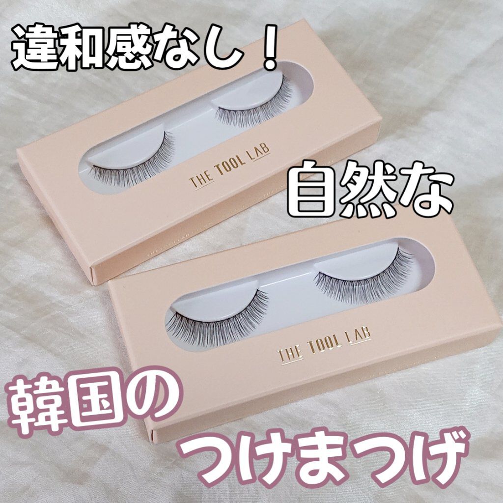 ザスタイルラッシュ/THE TOOL LAB/つけまつげを使ったクチコミ（1枚目）