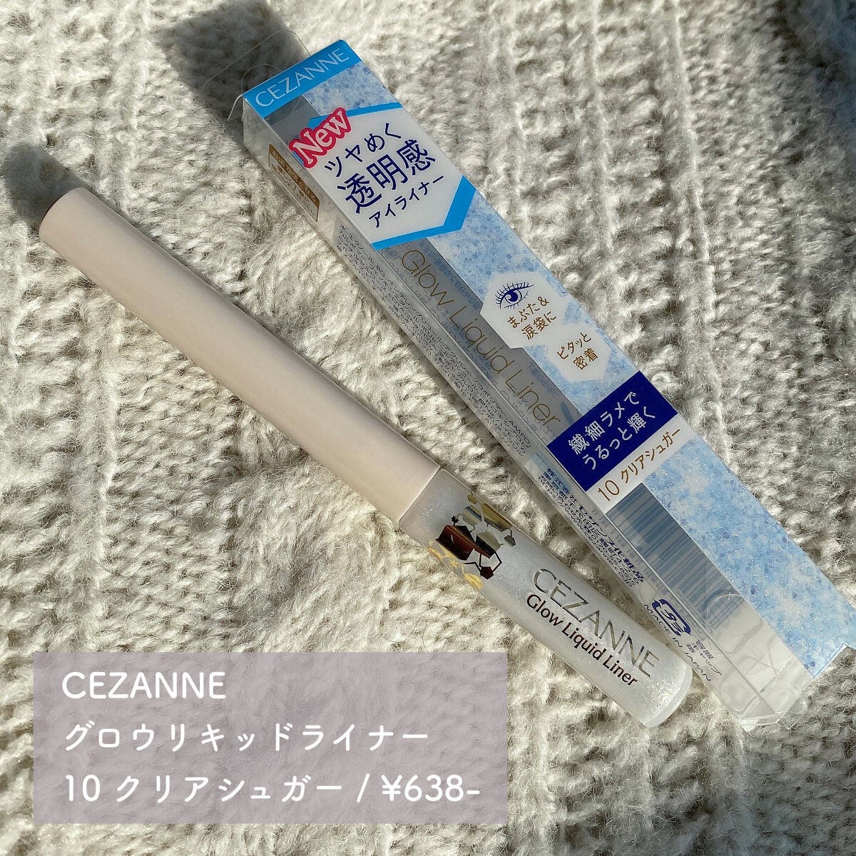 chuuLENS Milk&Tea 1day/chuu LENS/ワンデー(1DAY)カラコンを使ったクチコミ(2枚目)