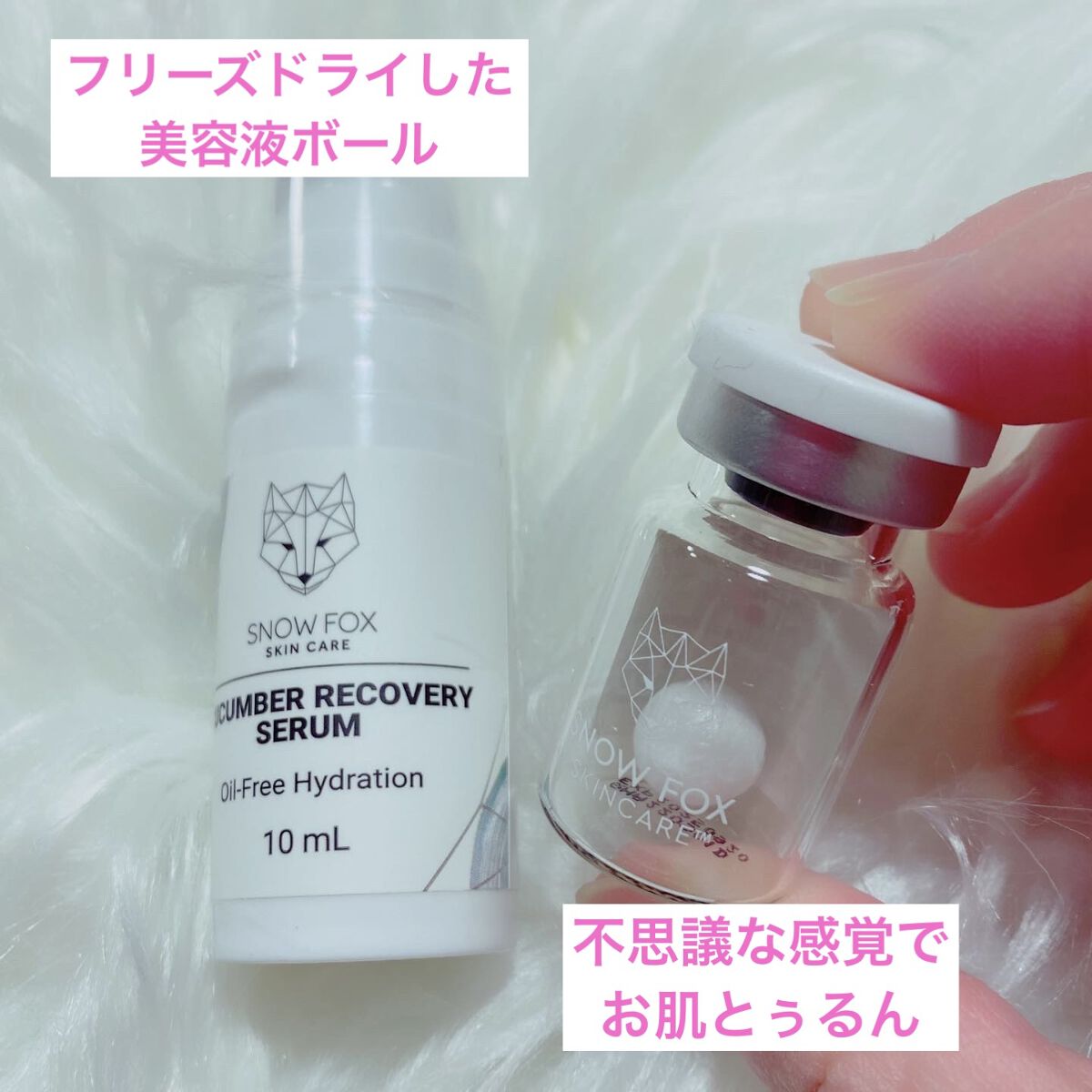 リカバリー セラム (キューカンバー)/SNOW FOX SKINCARE/美容液を使ったクチコミ（1枚目）