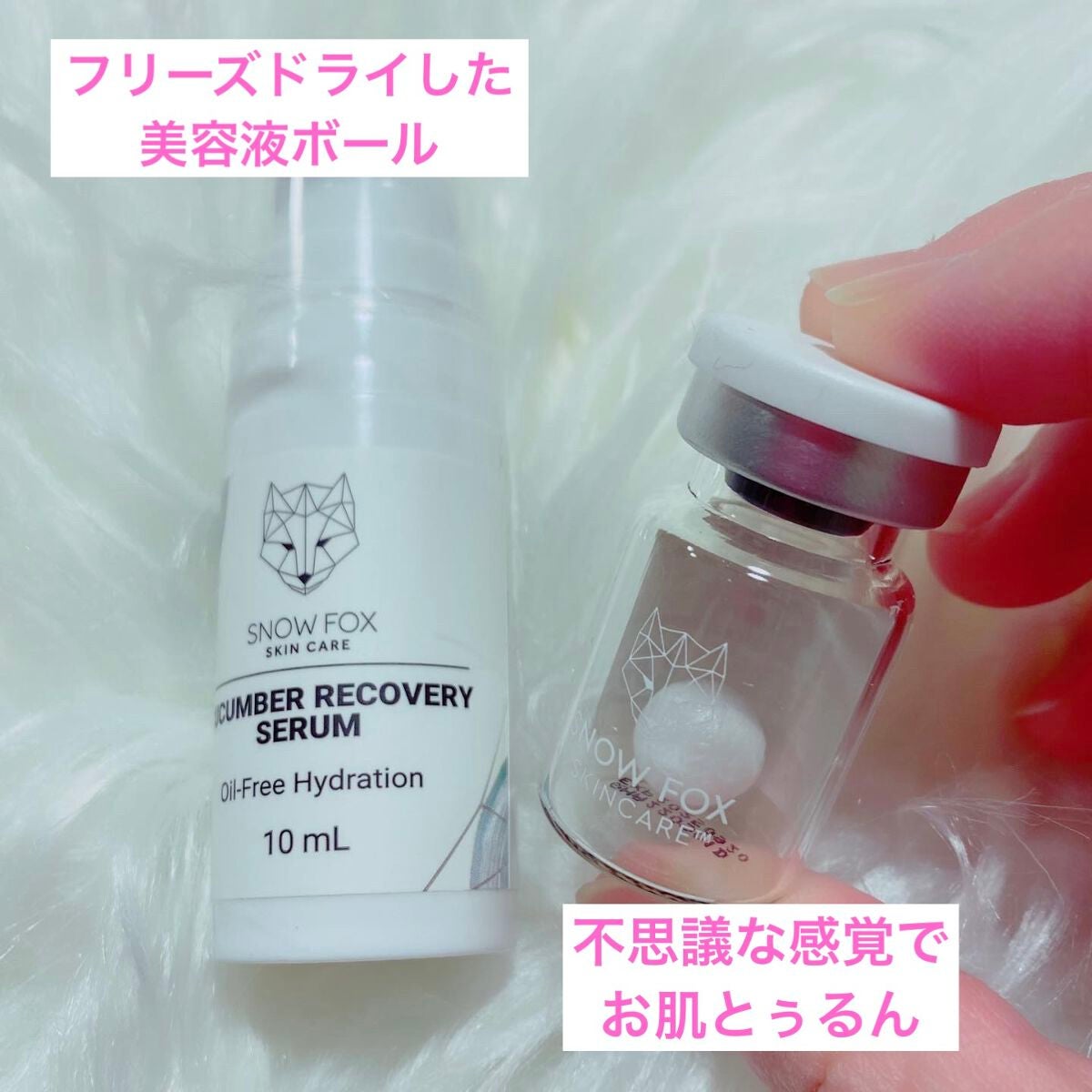 リカバリー セラム (キューカンバー)/SNOW FOX SKINCARE/美容液を使ったクチコミ(1枚目)