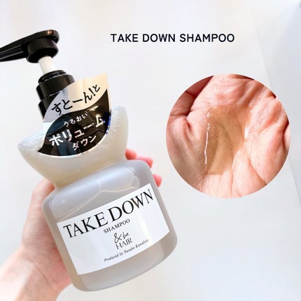 &be テイクダウンシャンプー/&be HAIR/市販シャンプーを使ったクチコミ(2枚目)