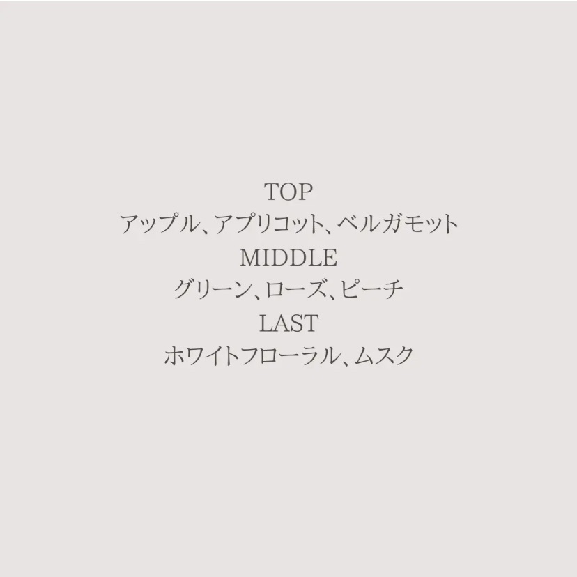 シロ パフューム FREESIA MIST/SHIRO/香水(レディース)を使ったクチコミ（2枚目）