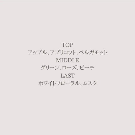 シロ パフューム FREESIA MIST/SHIRO/香水(レディース)を使ったクチコミ(2枚目)