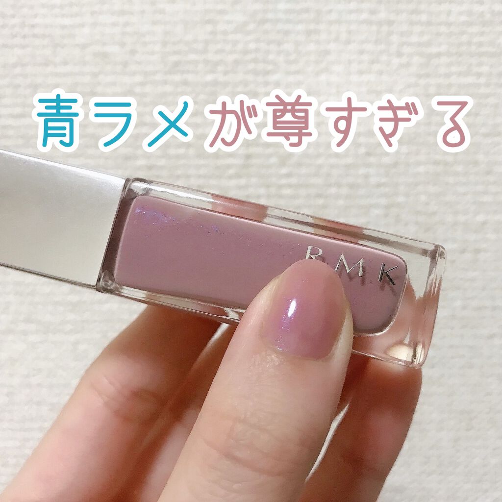 ネイルポリッシュ/RMK/マニキュアを使ったクチコミ(1枚目)