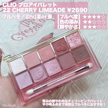 レブロン カラーステイ デイ トゥ ナイト アイシャドウ クアッド/REVLON/アイシャドウパレットを使ったクチコミ（2枚目）