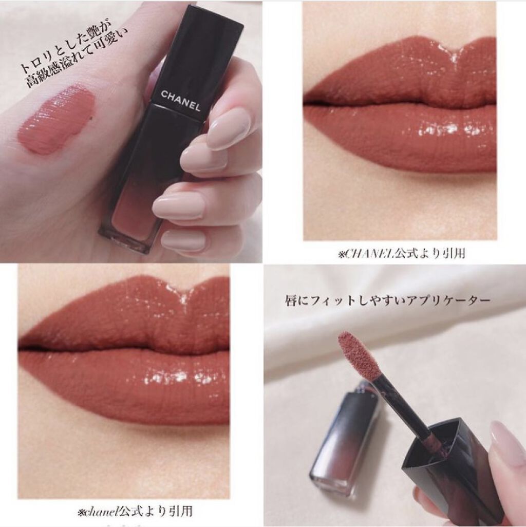 ルージュ アリュール ラック 63 アルティメット/CHANEL/口紅を使ったクチコミ（3枚目）