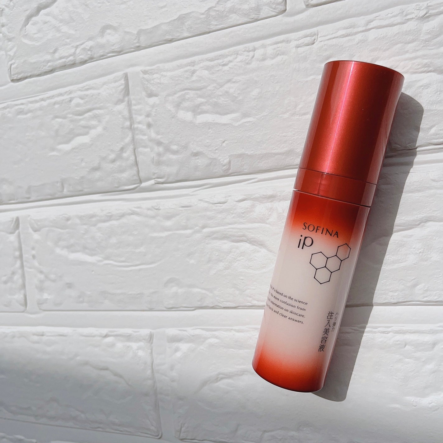 ソフィーナ iP ハリ弾力注入美容液/SOFINA iP/美容液を使ったクチコミ(1枚目)