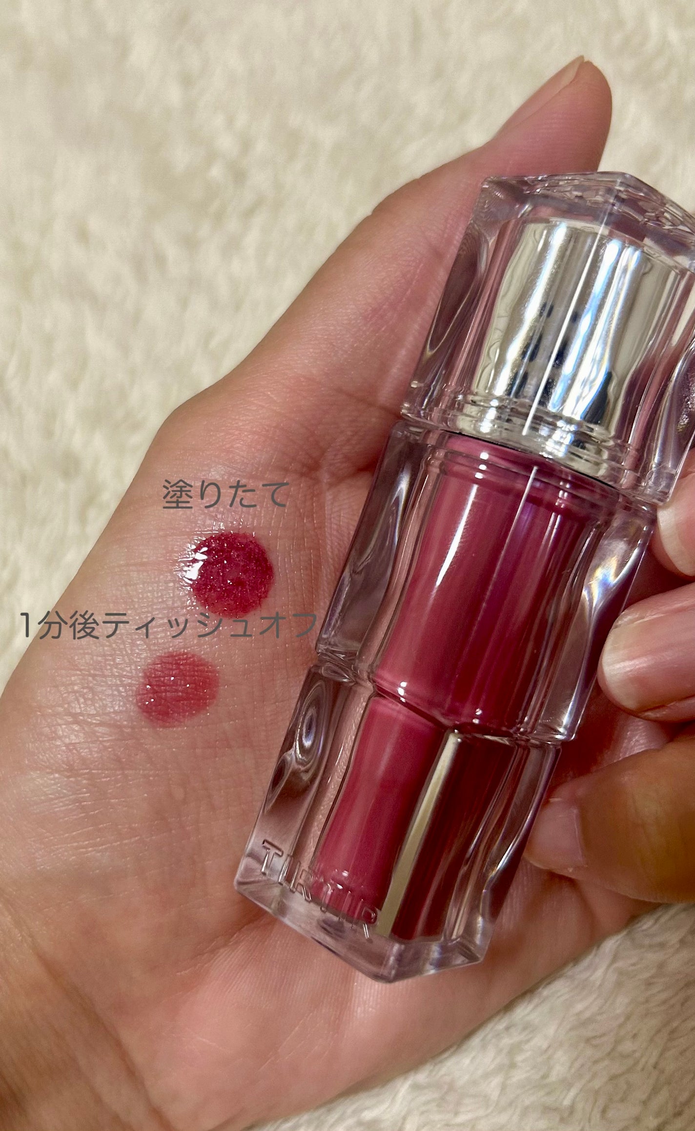 ウォーターリズムグロウティント/TIRTIR(ティルティル)/リップティントを使ったクチコミ(2枚目)