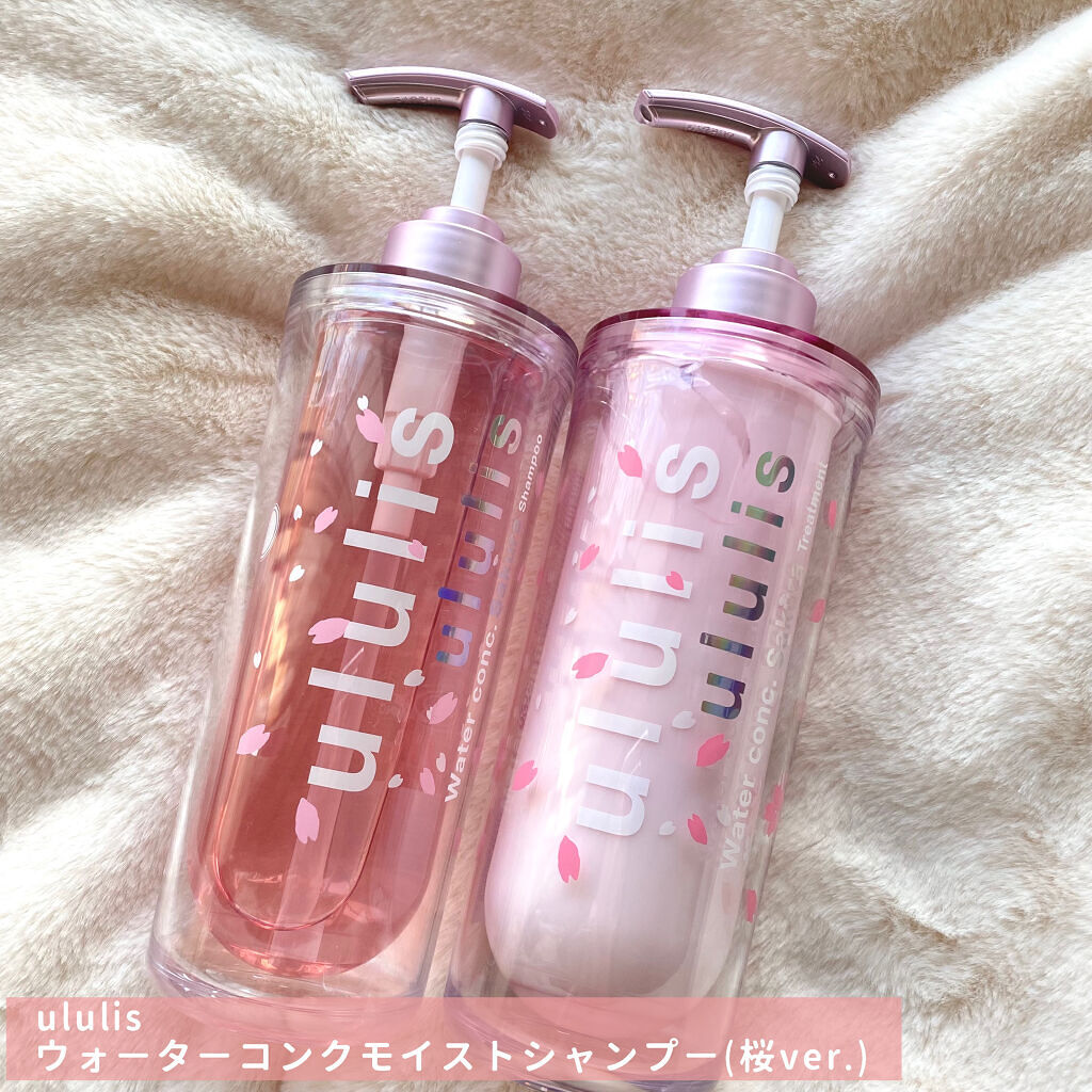 ウォーターコンク モイスト シャンプー（桜ver.)/ヘアトリートメント(桜ver.) シャンプー340ml/ululis/市販シャンプーを使ったクチコミ（2枚目）