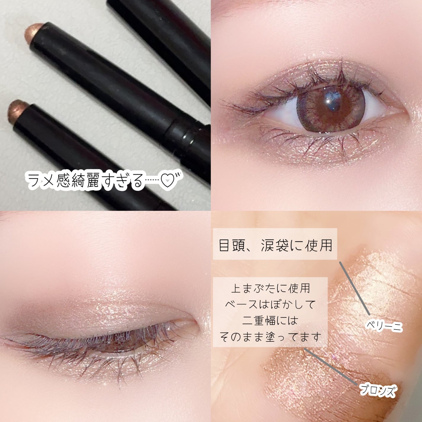 ロングウェア クリーム シャドウ スティック|BOBBI BROWNの ロングウェア クリーム シャドウ スティック|BOBBI BROWNの