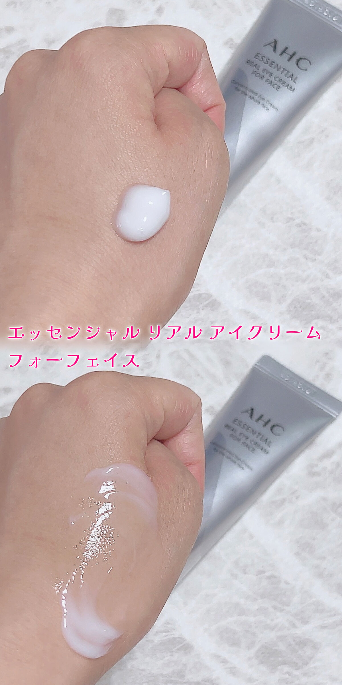 ブライト フォーカス リアル アイクリーム フォーフェイス/AHC/アイケア・アイクリームを使ったクチコミ（2枚目）