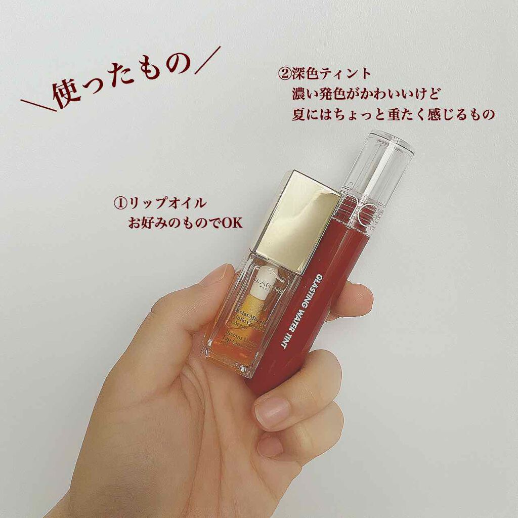 コンフォート リップオイル /CLARINS/リップグロスを使ったクチコミ（2枚目）