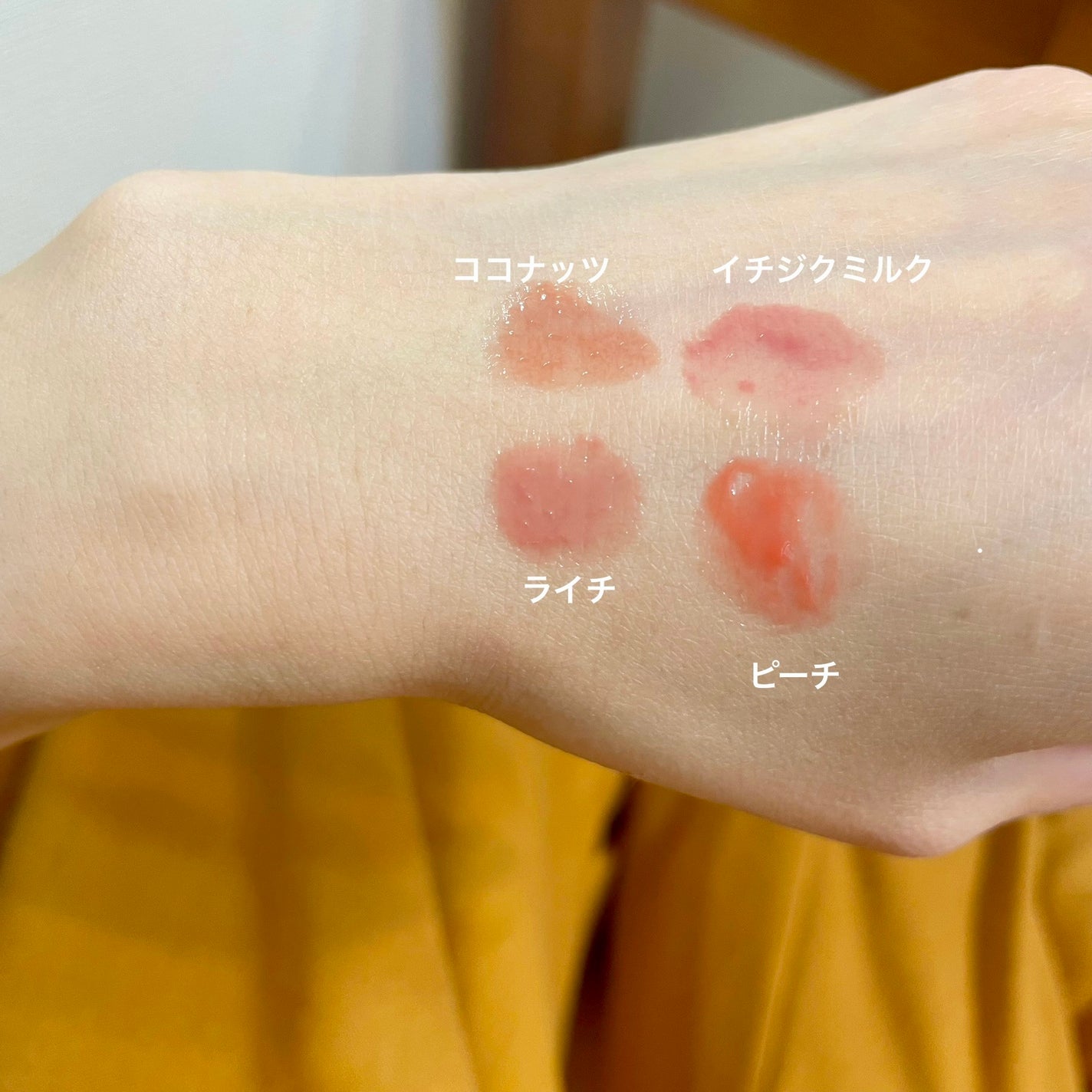 ハニーメルティングリップ/ネイチャーリパブリック/口紅を使ったクチコミ(2枚目)