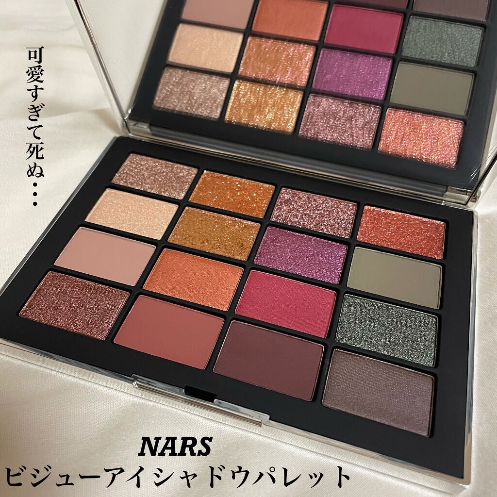 ビジュー アイシャドーパレット/NARS/アイシャドウパレットを使ったクチコミ(1枚目)