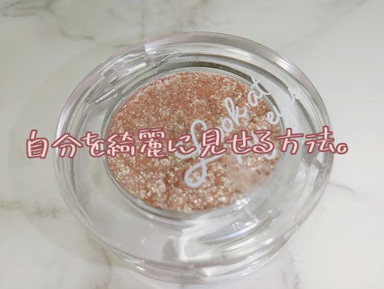 ルックアット マイアイジュエル/ETUDE/単色アイシャドウを使ったクチコミ(1枚目)