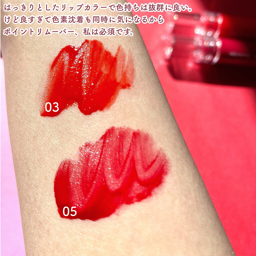 リールタトゥーウォーターティント/MERYTHOD/リップティントを使ったクチコミ（3枚目）