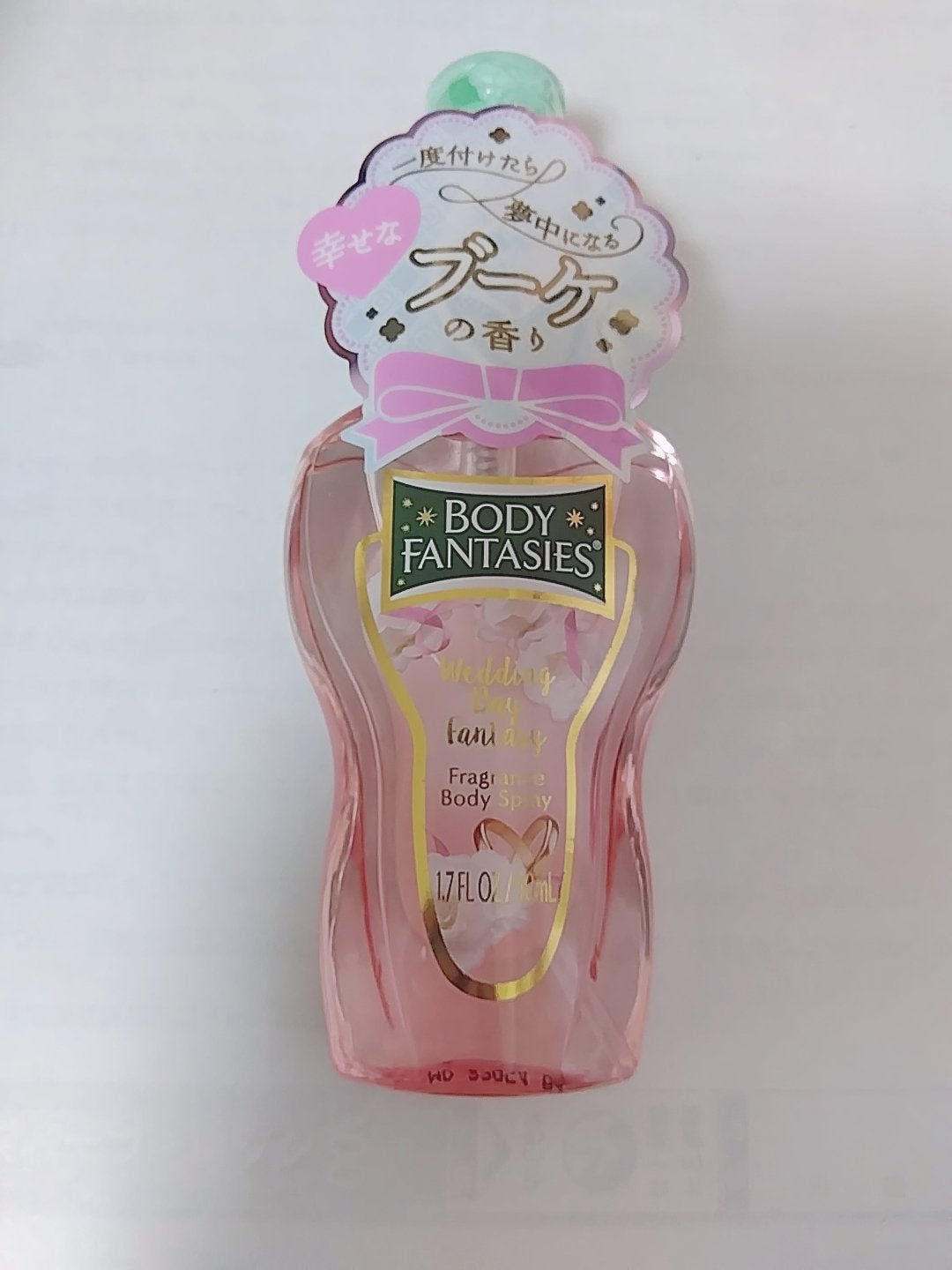ボディファンタジー ボディスプレー ウェディングデイ/ボディファンタジー/香水(レディース)を使ったクチコミ(1枚目)