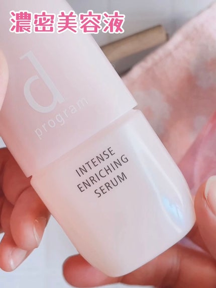 モイストケア ローション MB/d プログラム/化粧水を使ったクチコミ(5枚目)