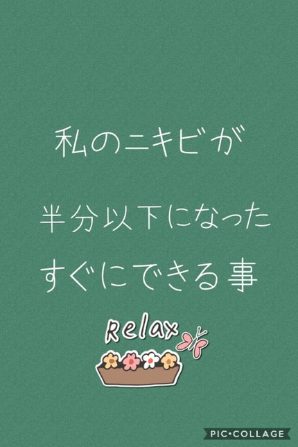 ハトムギ化粧水(ナチュリエ スキンコンディショナー R )/ナチュリエ/化粧水を使ったクチコミ(1枚目)