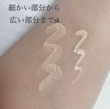 ラディアント タッチ No.2 ルミナスアイボリー/YVES SAINT LAURENT BEAUTE/リキッドコンシーラーを使ったクチコミ（3枚目）