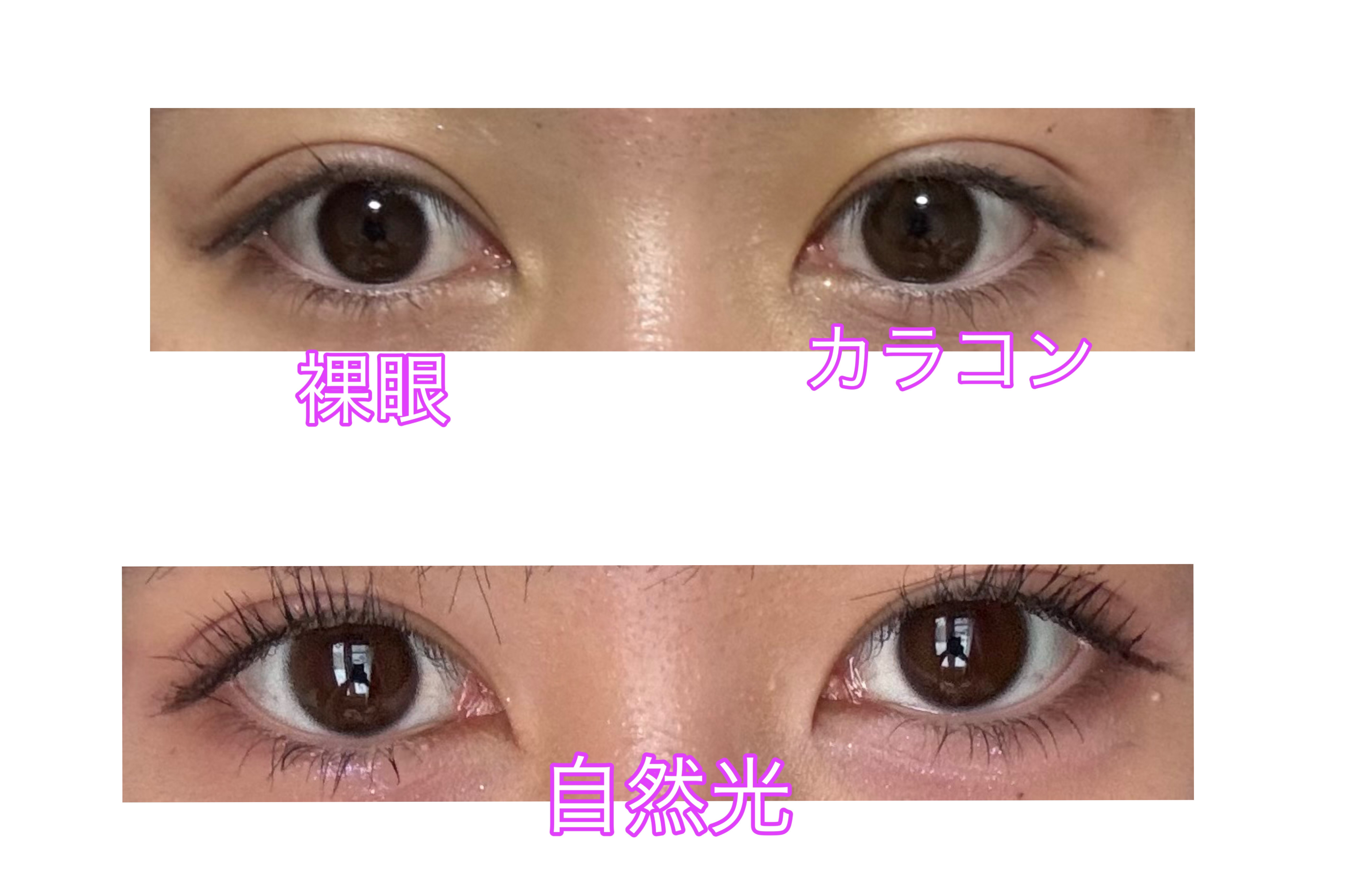 LARME MELTY SERIES(ラルムメルティシリーズ) ミルクブラウン/LARME/カラーコンタクトレンズを使ったクチコミ（2枚目）