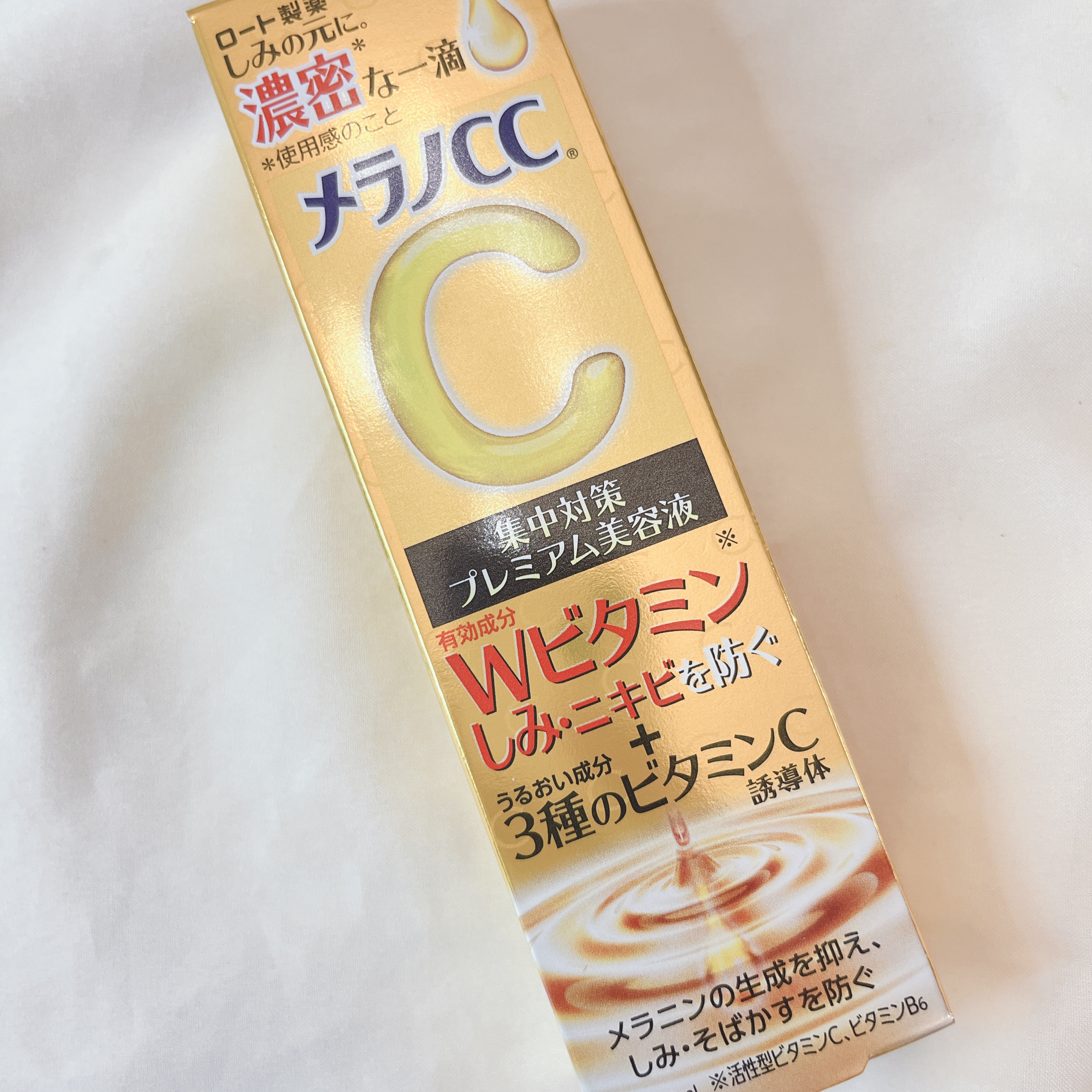 薬用しみ集中対策 プレミアム美容液/メラノCC/美容液を使ったクチコミ（2枚目）