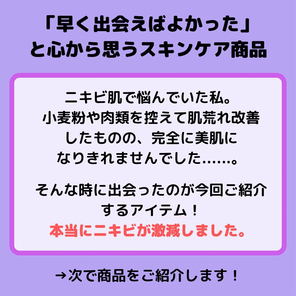 TEA TREE THERAPY/オーストラリア産 ティーツリーオイル ピュア /Tea Tree Therapy/ボディオイルを使ったクチコミ（2枚目）