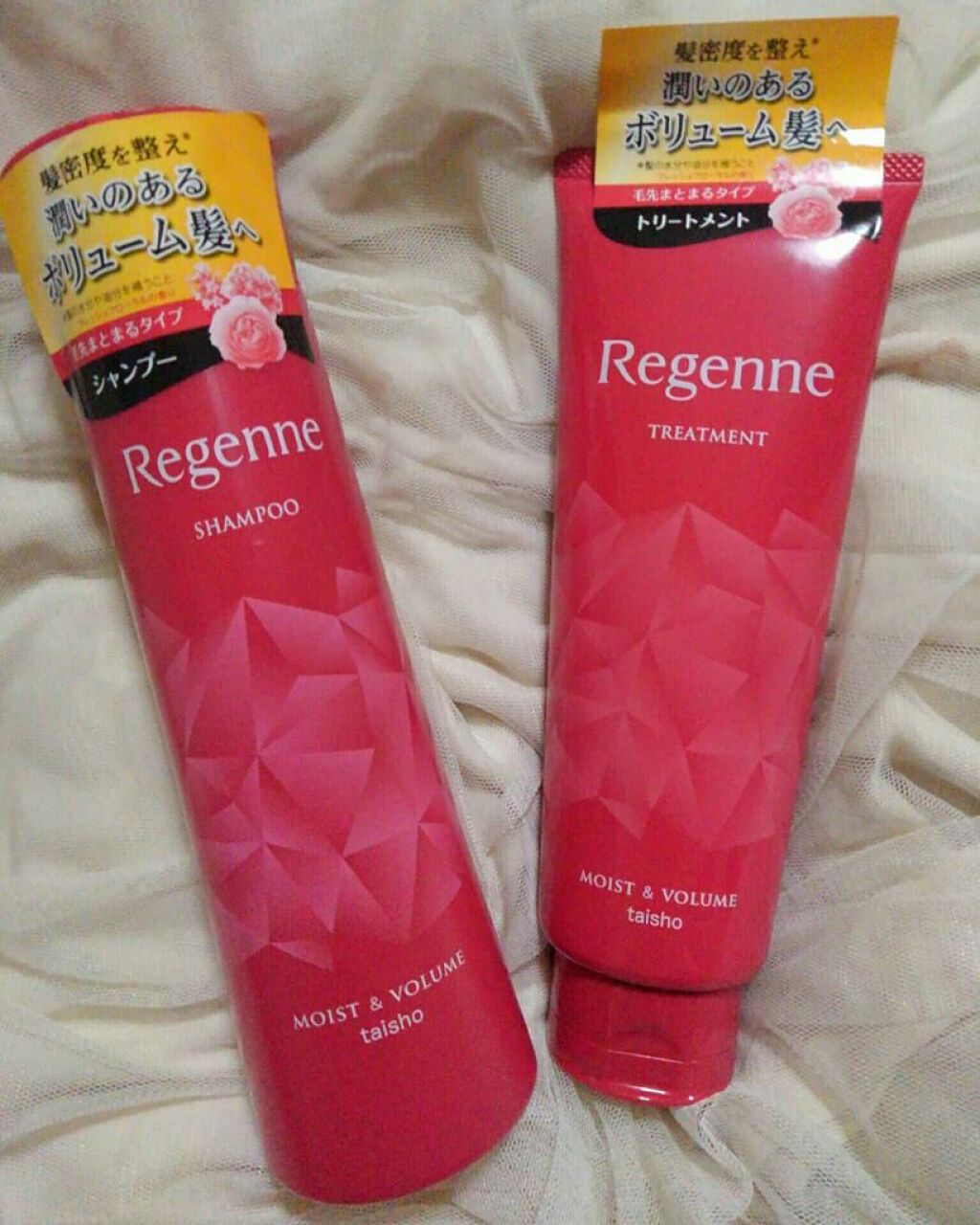 リジェンヌシャンプー/トリートメント モイスト&ボリューム/リジェンヌ/市販シャンプーを使ったクチコミ(1枚目)
