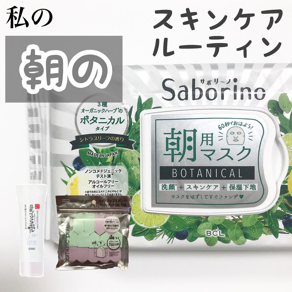 ノーセバム ミネラルパウダー/innisfree/ルースパウダーを使ったクチコミ（1枚目）