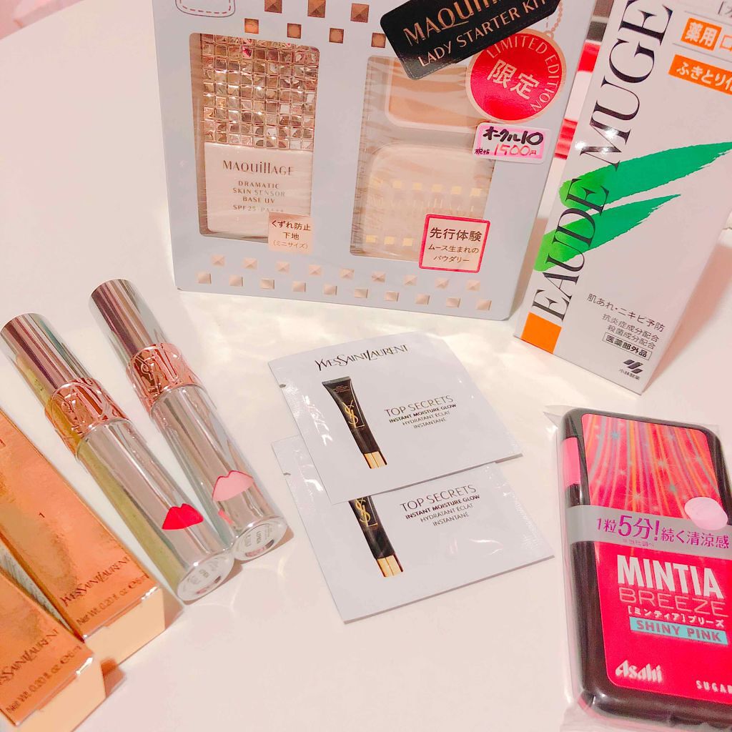 ドラマティックスキンセンサーベース UV/マキアージュ/化粧下地を使ったクチコミ（1枚目）