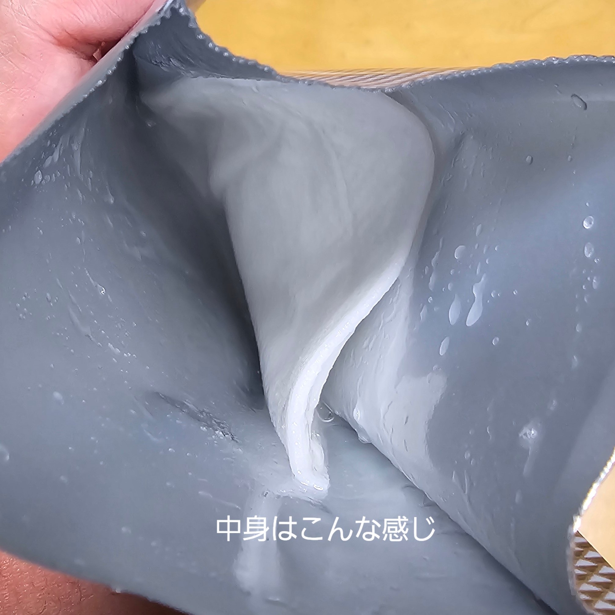 アクティブ80シートマスク レチノール/ネイチャーリパブリック/シートマスク・パックを使ったクチコミ（2枚目）