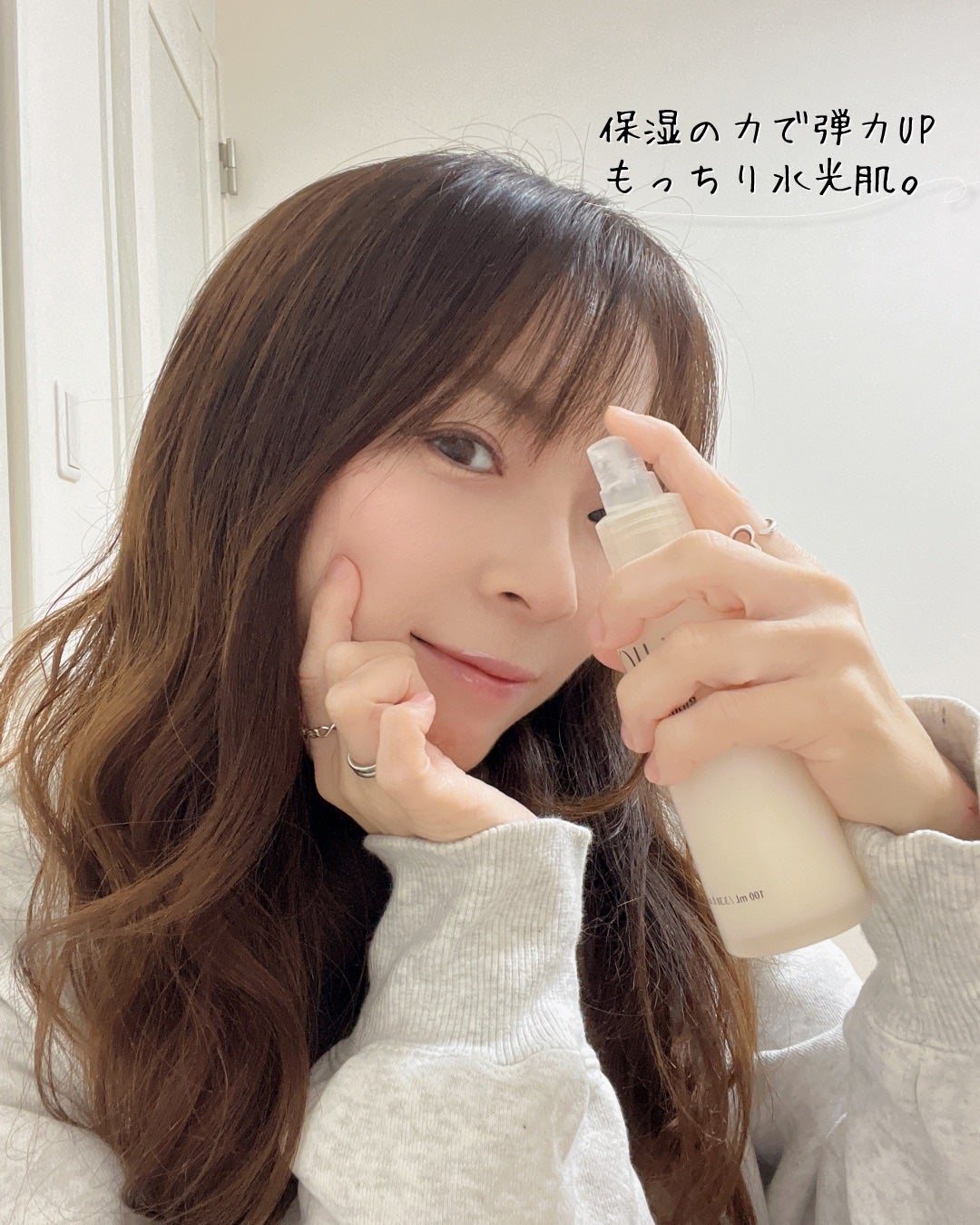 バイオームバリア クリームミスト/UIQ/ミスト状化粧水を使ったクチコミ(4枚目)