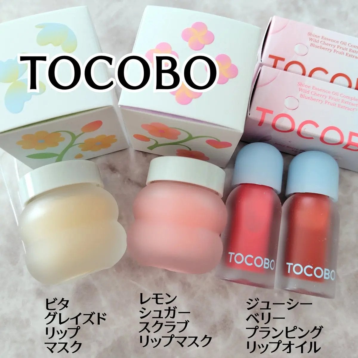 ビタグレーズドリップマスク/TOCOBO/リップマスクを使ったクチコミ(1枚目)