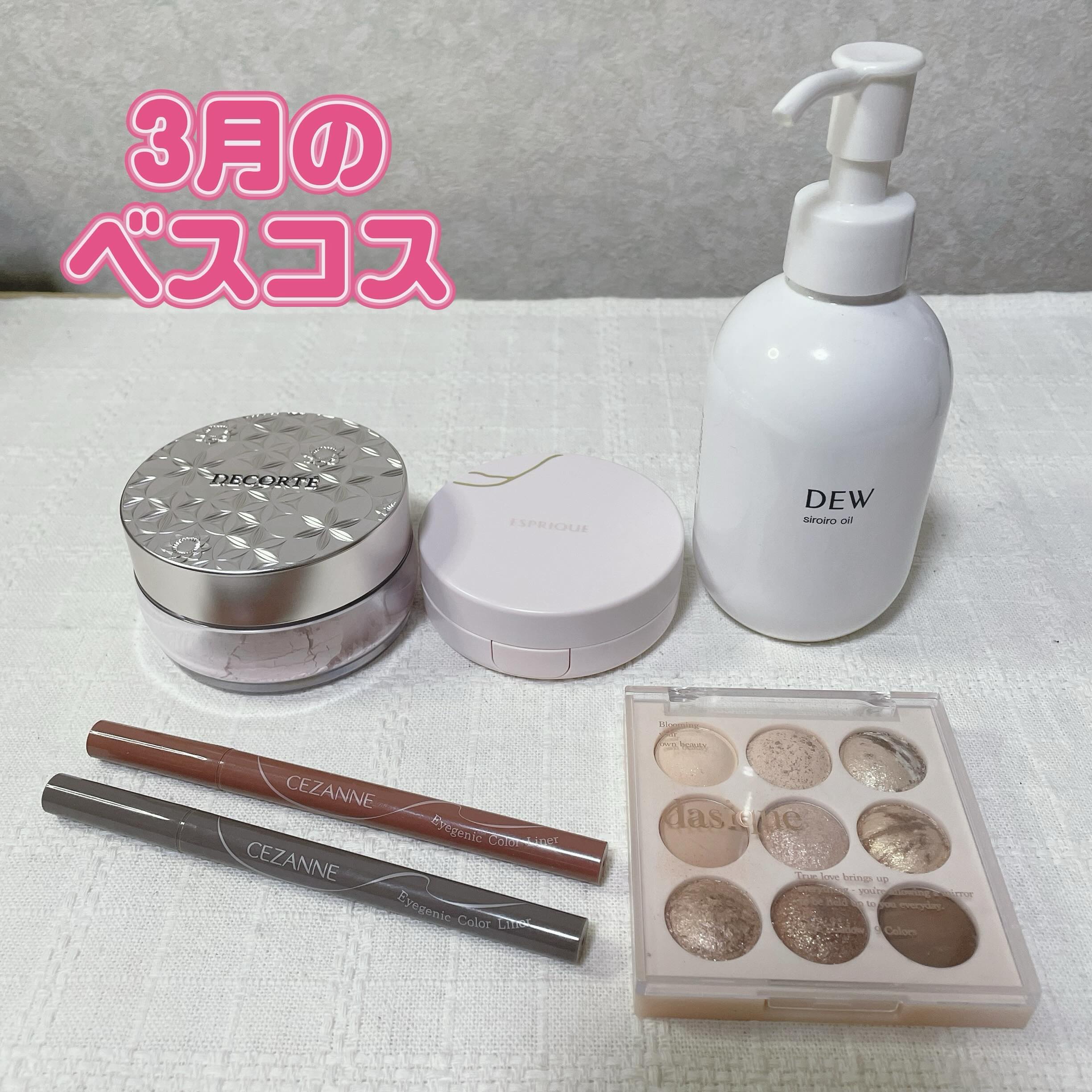 アイジェニックカラーライナー/CEZANNE/アイライナーを使ったクチコミ（1枚目）