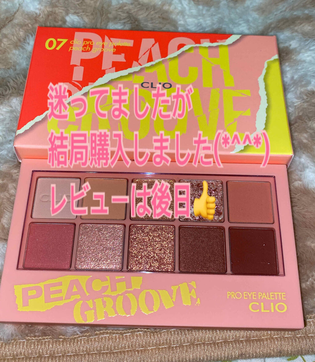 グリッタープリズム シャドウ/MISSHA/グリッターを使ったクチコミ（3枚目）