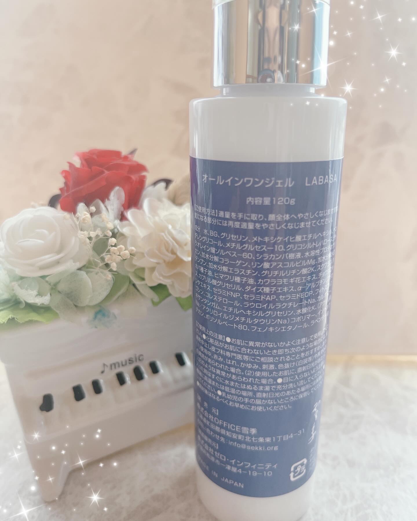 オールインワンジェル/LABASA/オールインワン化粧品を使ったクチコミ（2枚目）