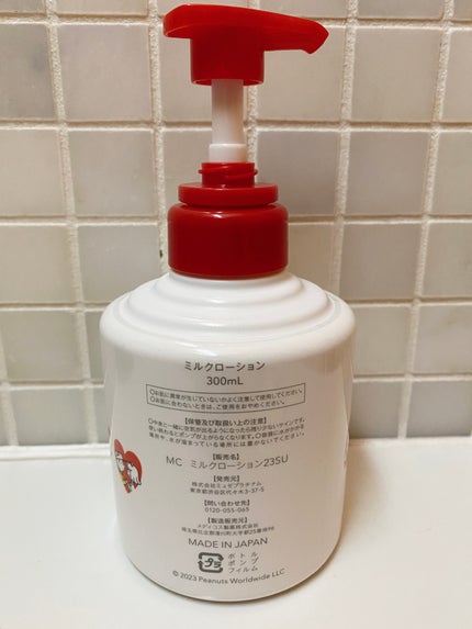 ミュゼコスメ ミュゼコスメ ミルクローションのクチコミ「ミュゼアンバサダーが愛用!限定SNOOPY柄が可愛い!
【使った商品】
ミュゼコスメ ミルク.....」(3枚目)