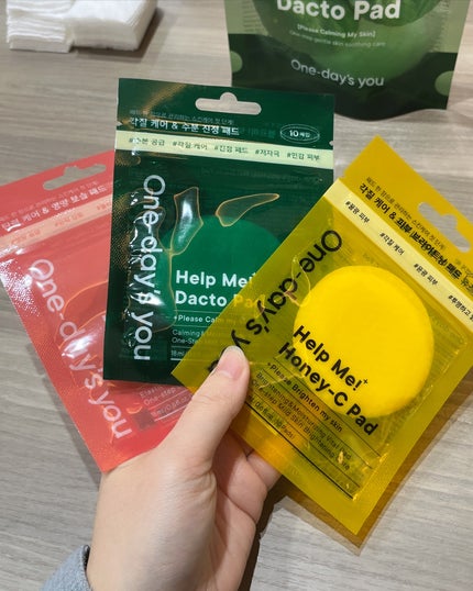 リアルコラーゲンインテンスクリーム /One-day's you/フェイスクリームを使ったクチコミ(4枚目)