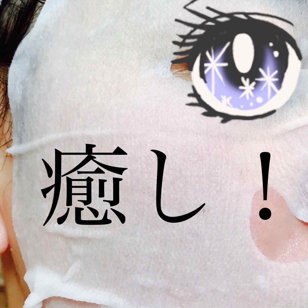 ルルルンプレシャス WHITE(クリア)【旧】/ルルルン/シートマスク・パックを使ったクチコミ(2枚目)