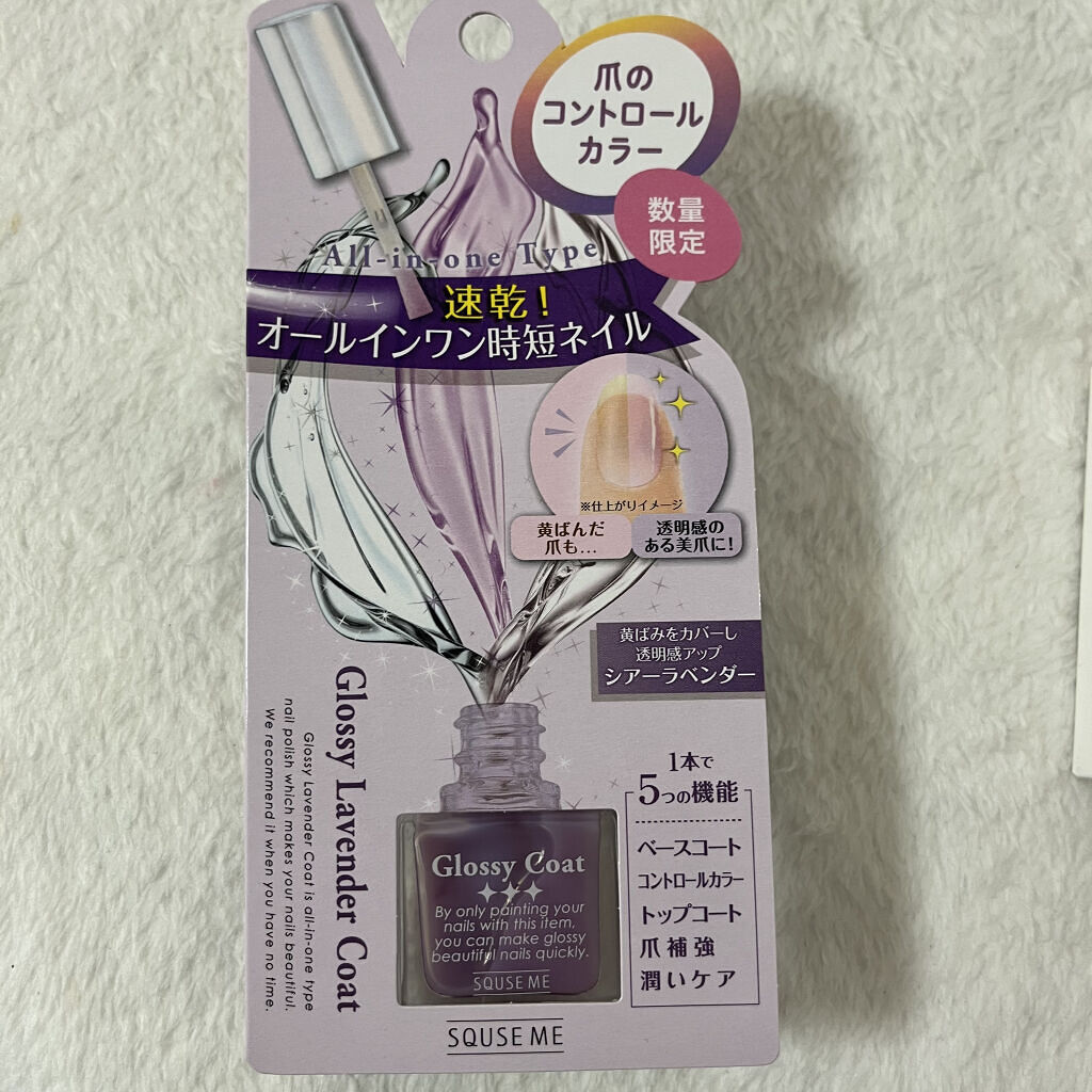 ジーニッシュ/ジーニッシュマニキュア/マニキュアを使ったクチコミ（2枚目）