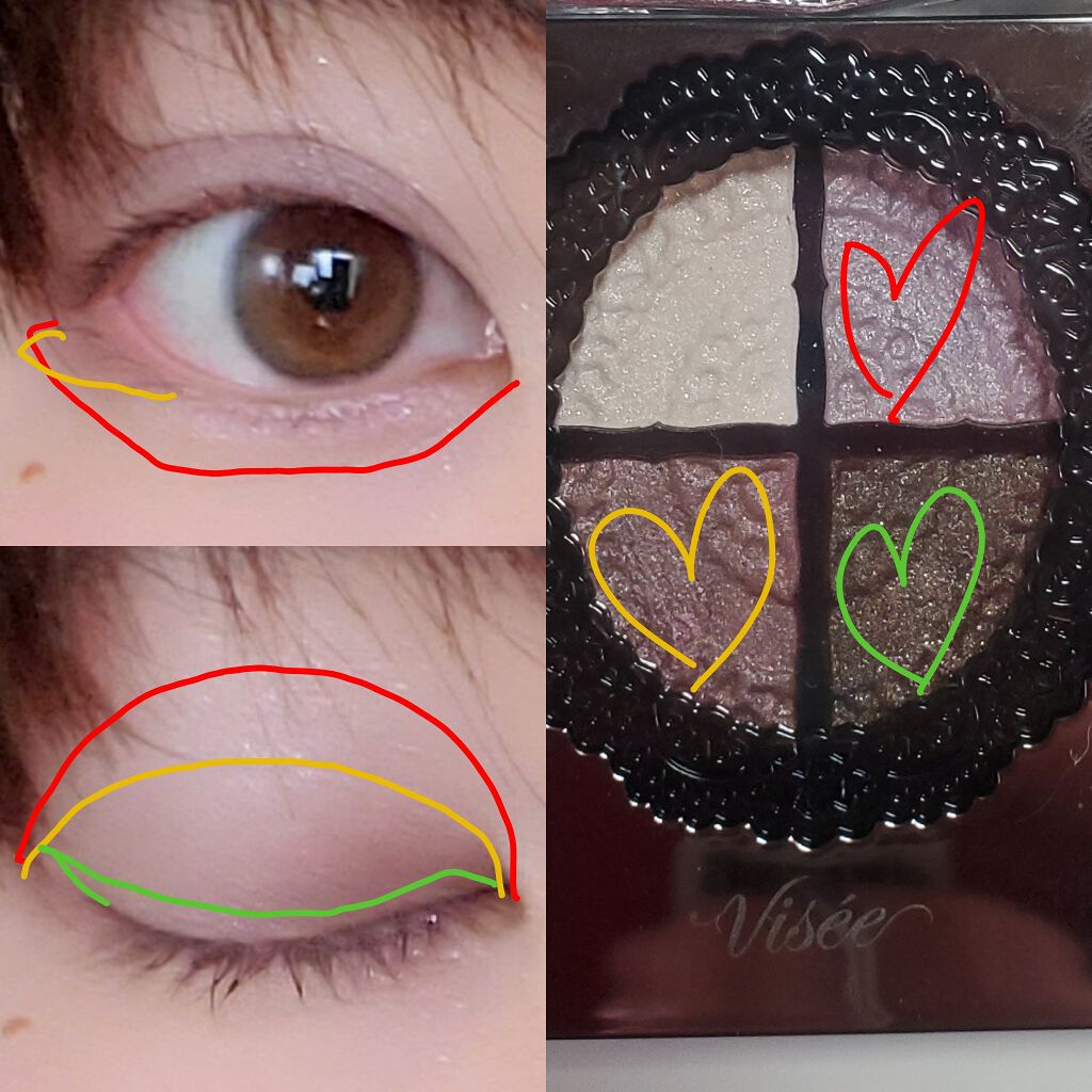 グロッシーリッチ アイズ/Visée/アイシャドウパレットを使ったクチコミ（2枚目）