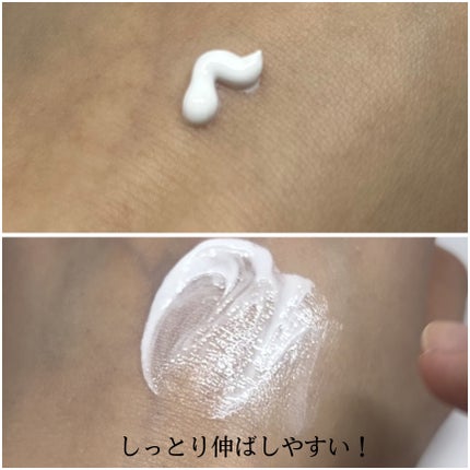 ルミネールスキップトーンアップクリーム/TFIT/化粧下地を使ったクチコミ(3枚目)